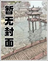 饲狼法则漫画免费看